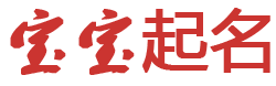 扶沟县新闻网起名网
